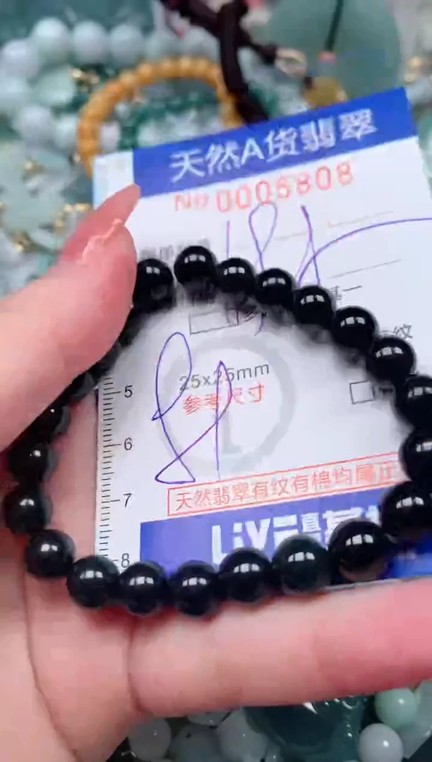 【闪购商品】翡翠颈饰未镶嵌00005808