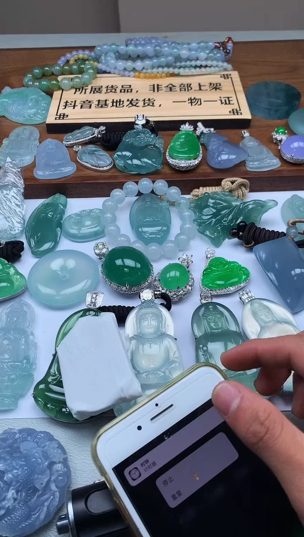 【闪购商品】定制翡翠未镶嵌 3974毛货不退不换