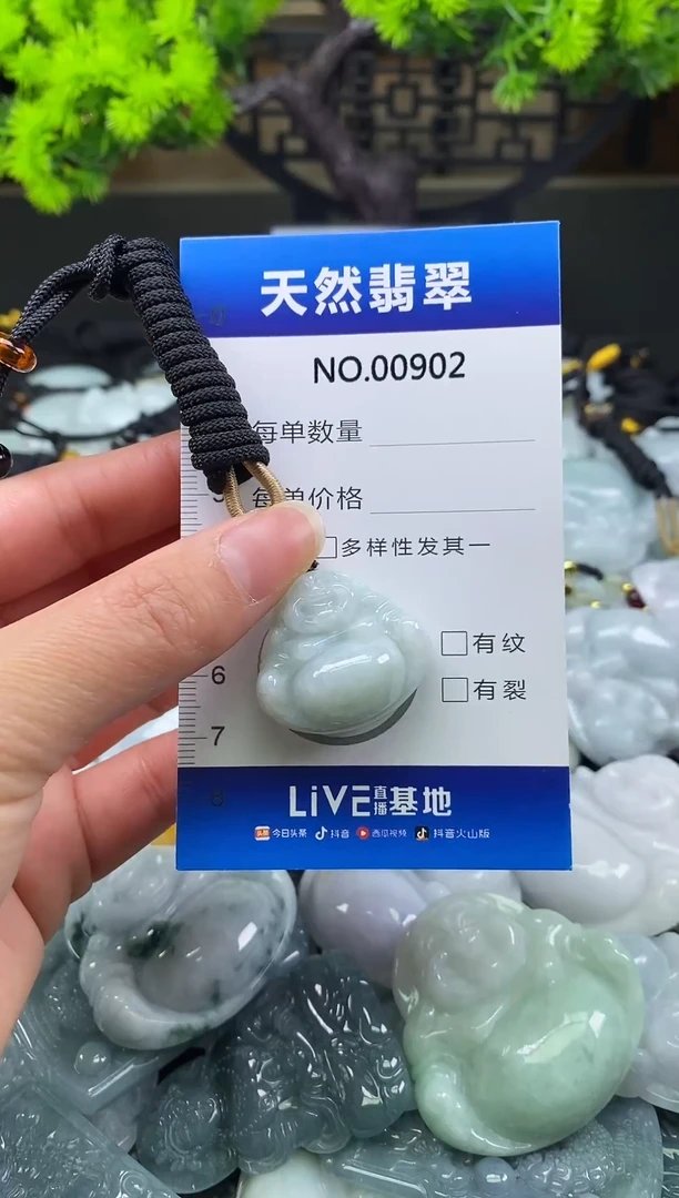 颈饰未镶嵌翡翠天然缅甸翡翠902