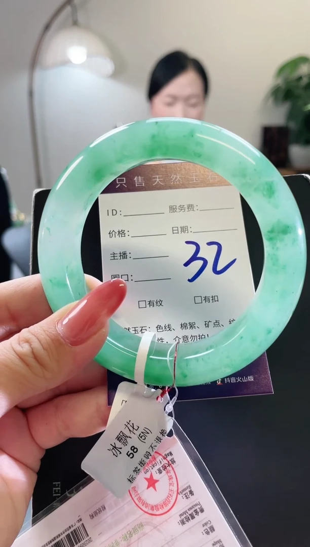 未镶嵌手镯石英质玉32