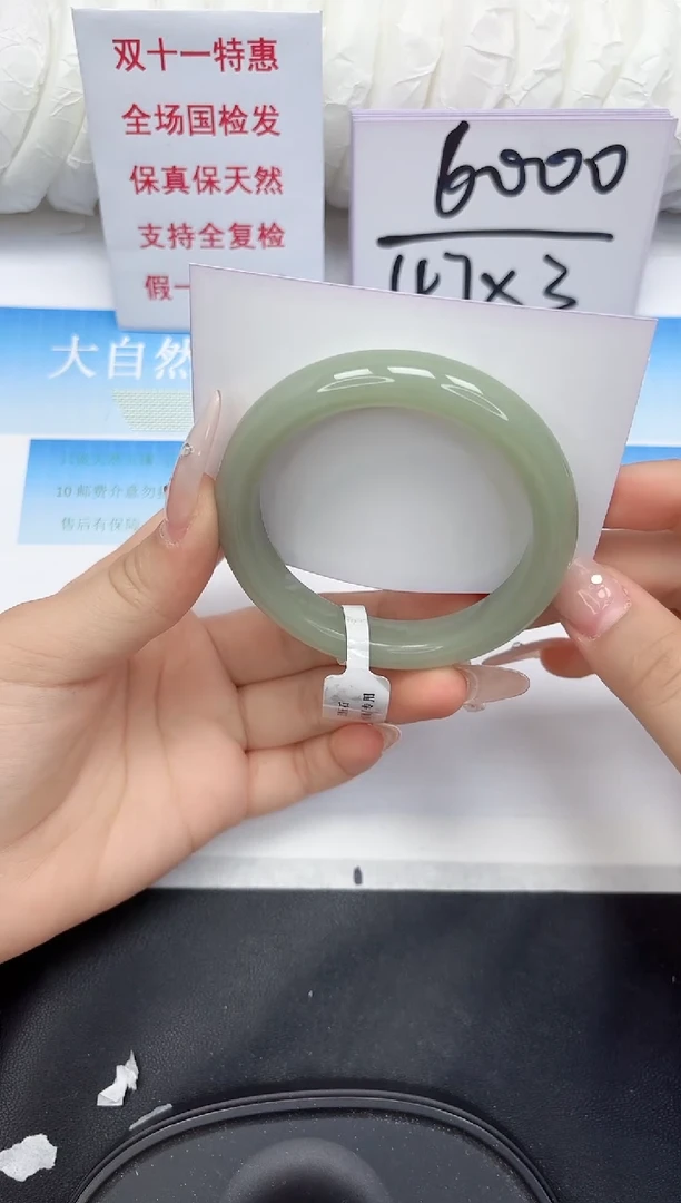 未镶嵌手镯石英质玉153-53