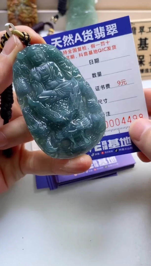 颈饰未镶嵌翡翠爱*角