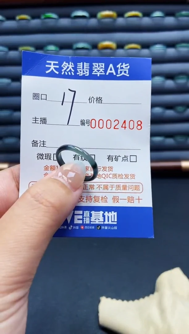 未镶嵌戒指翡翠戒圈