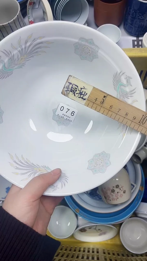 076回流瓷器，默认微瑕