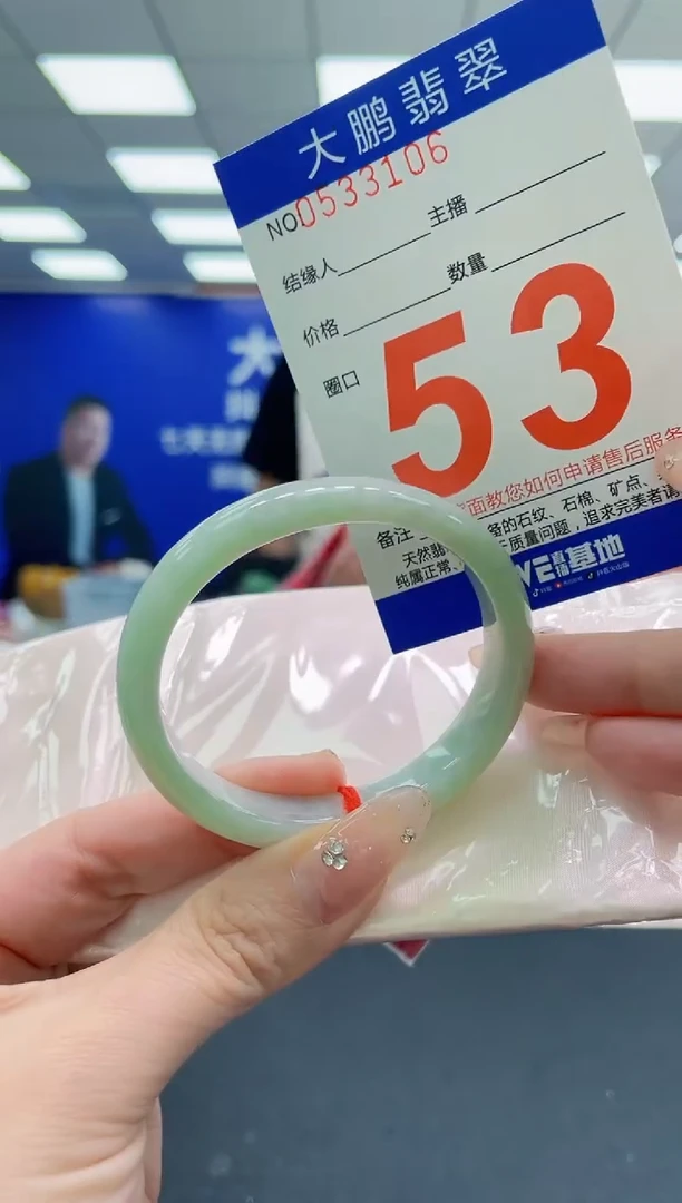 翡翠手镯未镶嵌AAAAAAAAA