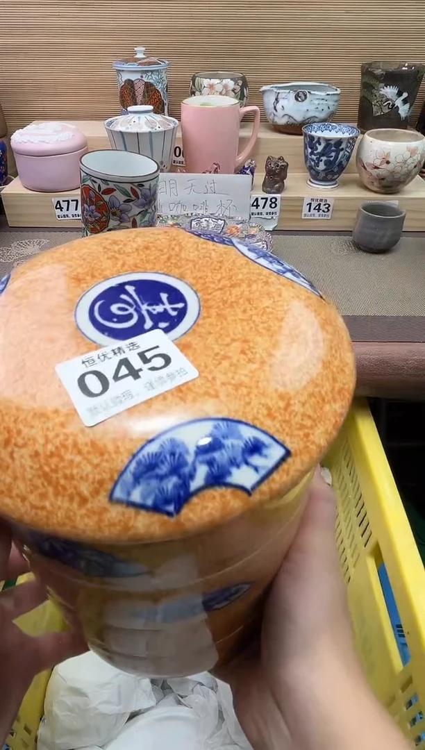 野*陶瓷陶瓷陶瓷陶瓷陶瓷陶瓷