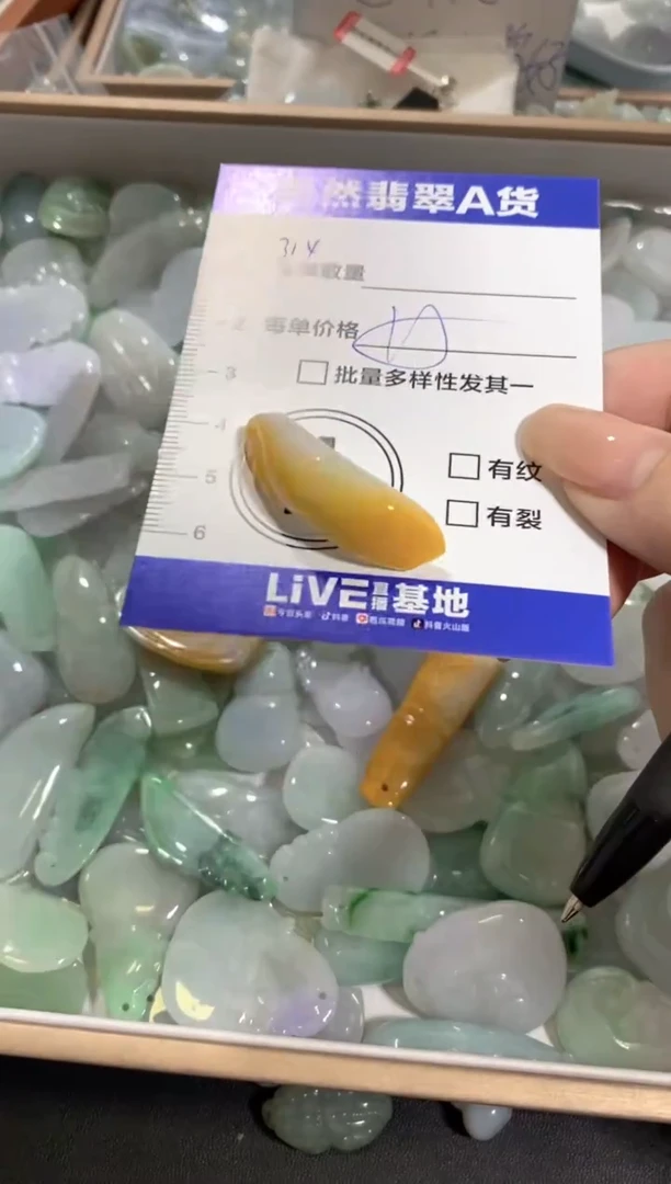 颈饰未镶嵌翡翠天然翡翠A货批量多样性发一件