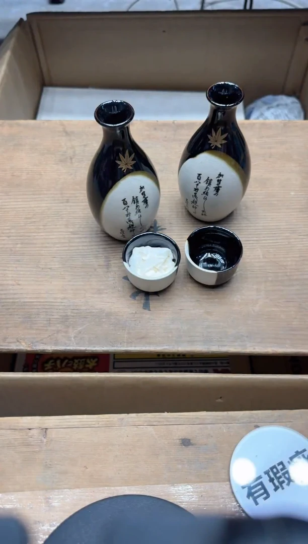 瓷器闪购商品  如图 中古品默认微瑕