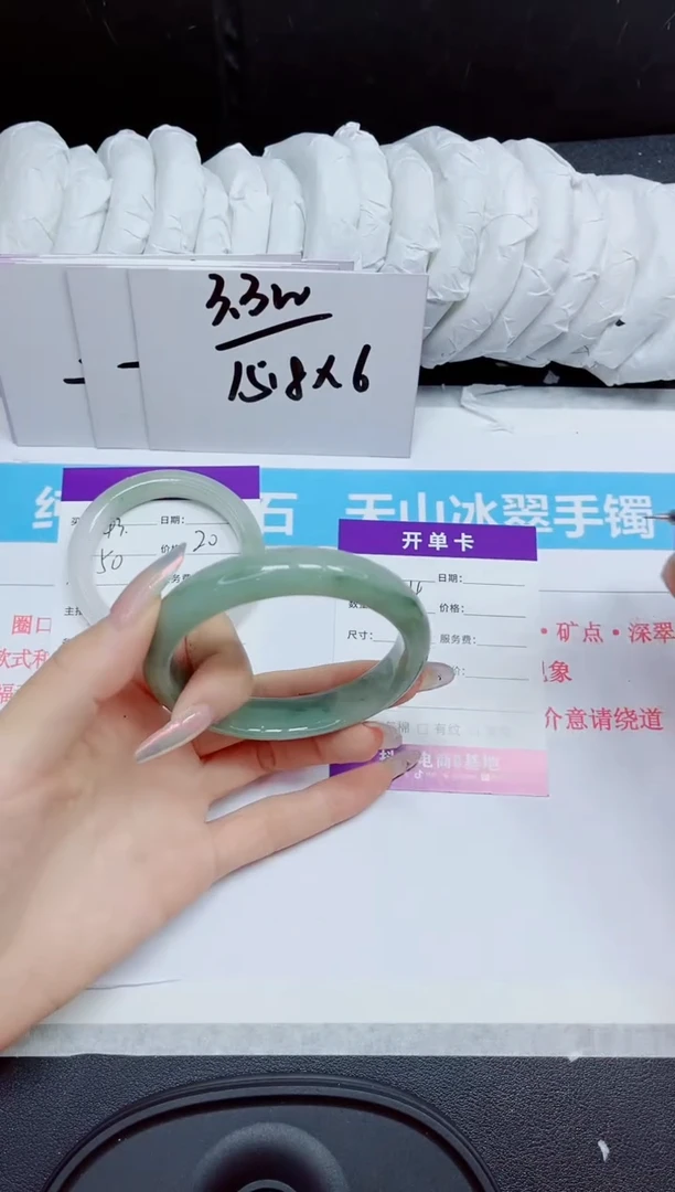 石英质玉手镯未镶嵌144.