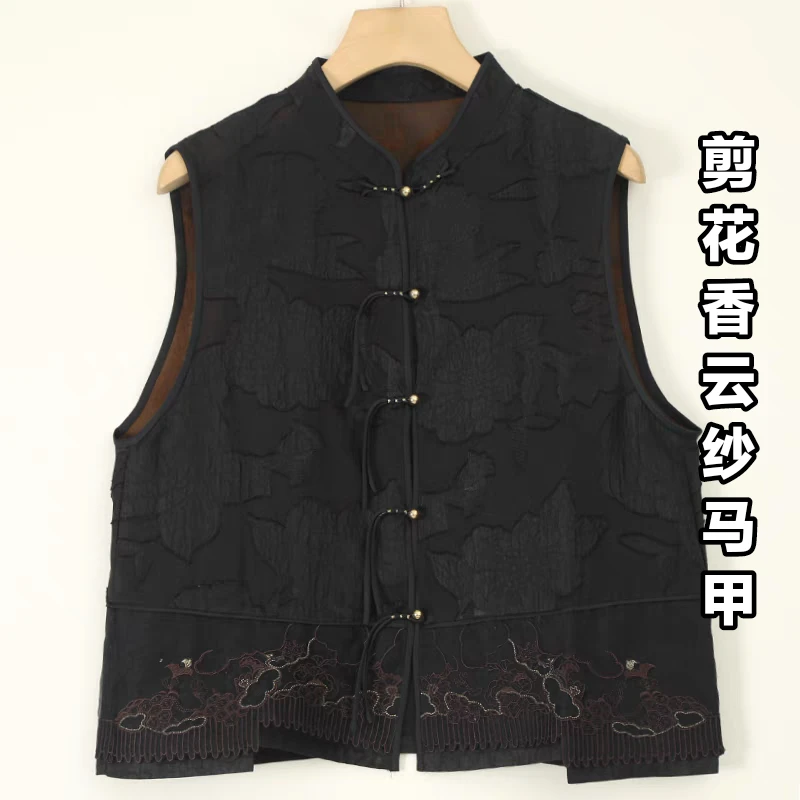 LANZIBES/蓝之蓓人间富贵花香云纱新中式马甲桑蚕丝刺绣上衣B7402
