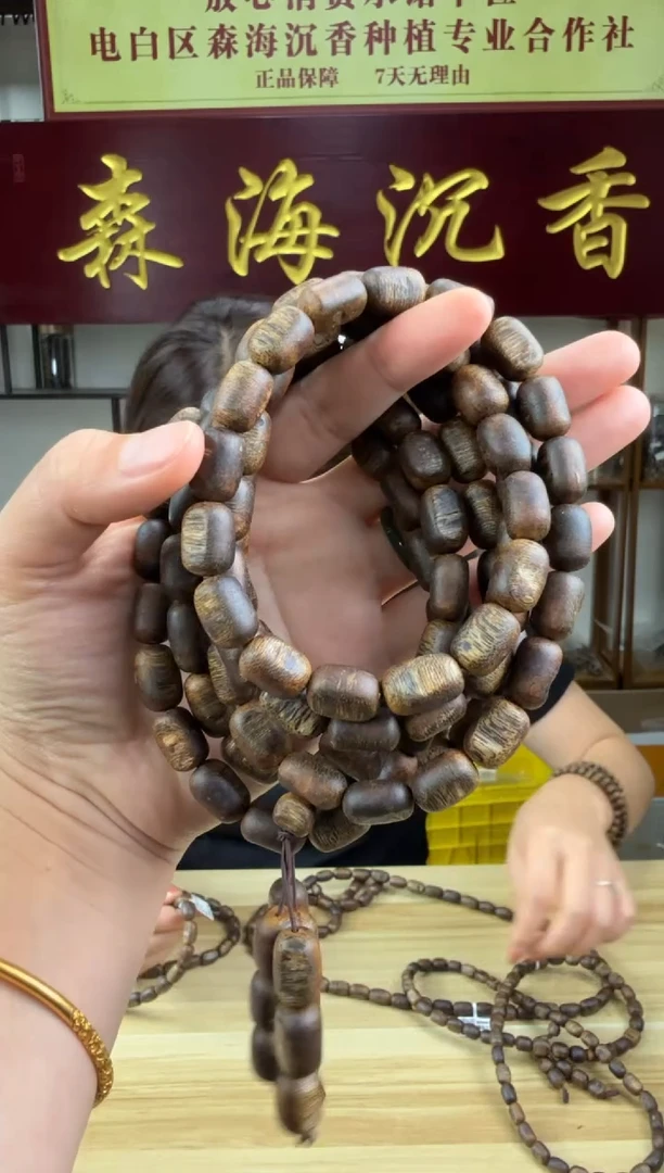 沉香手串43克收藏土红油留疤手串多样性发货一条