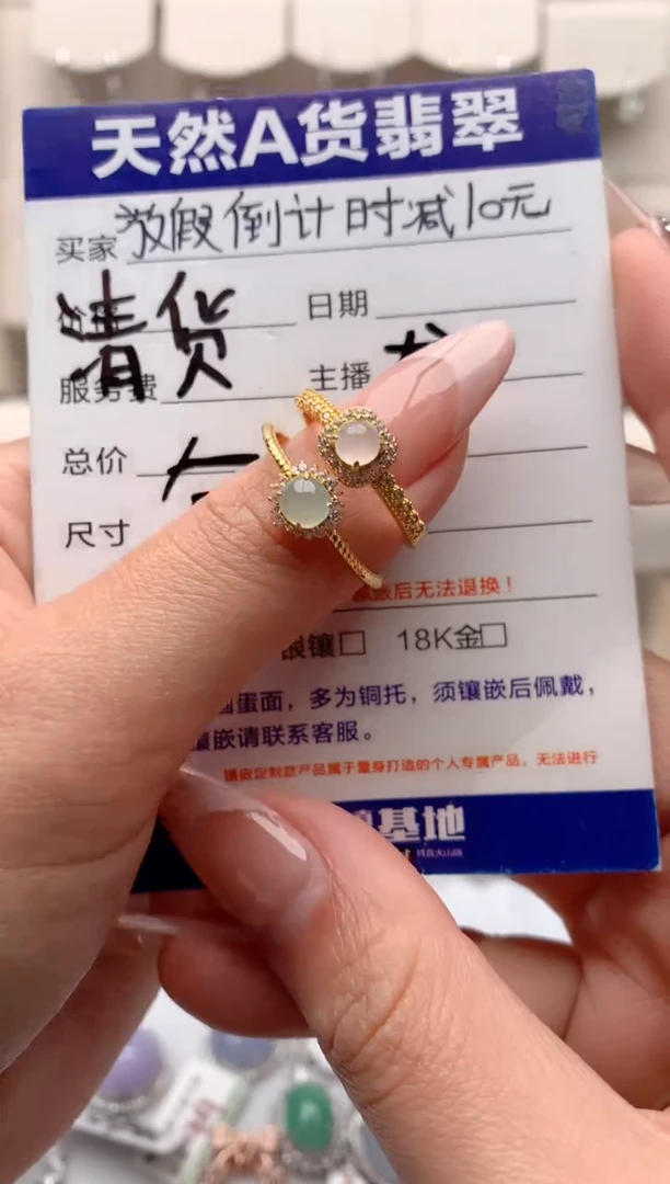 【闪购商品】翡翠戒指银S925镶嵌3号