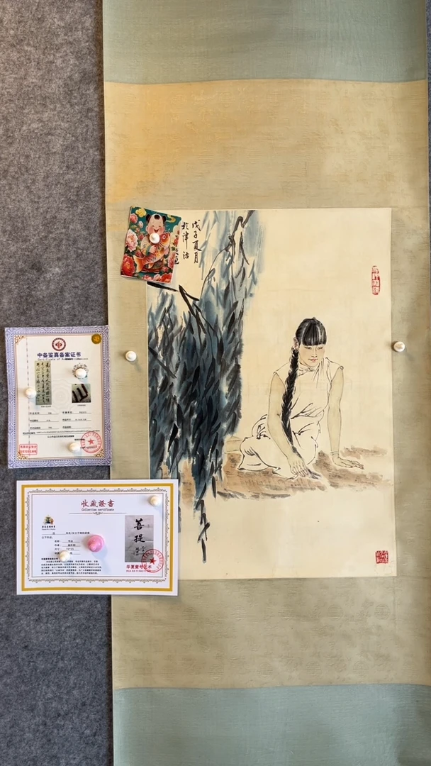 年画111111111111
