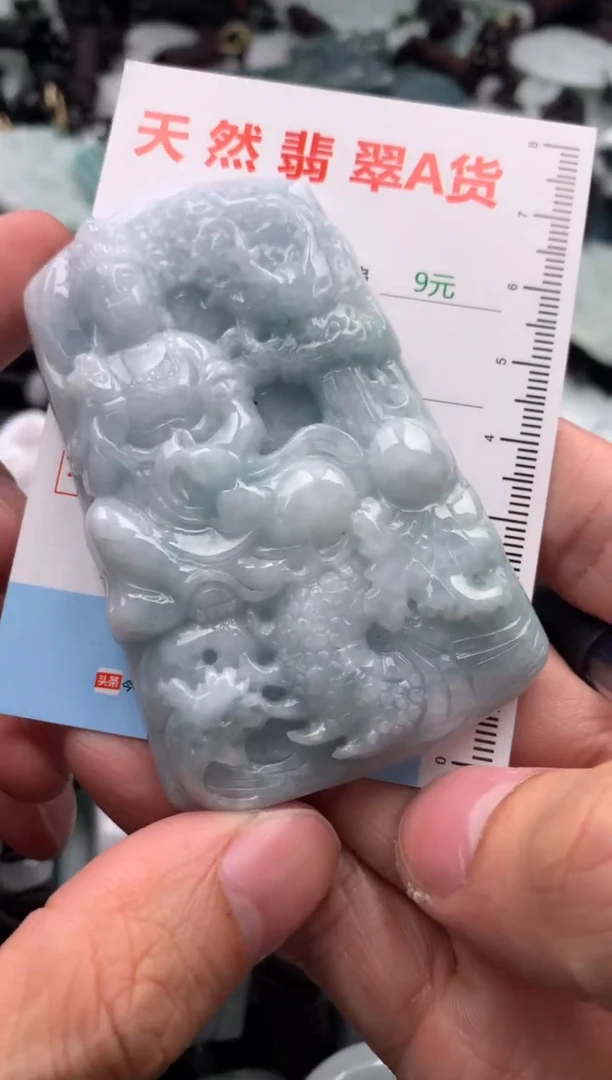 【闪购商品】翡翠吊坠(不含链)未镶嵌1