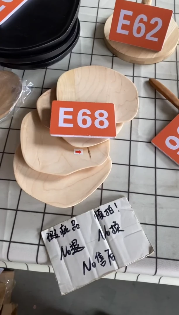 【闪购商品】2025/3/7 E68 瑕疵品