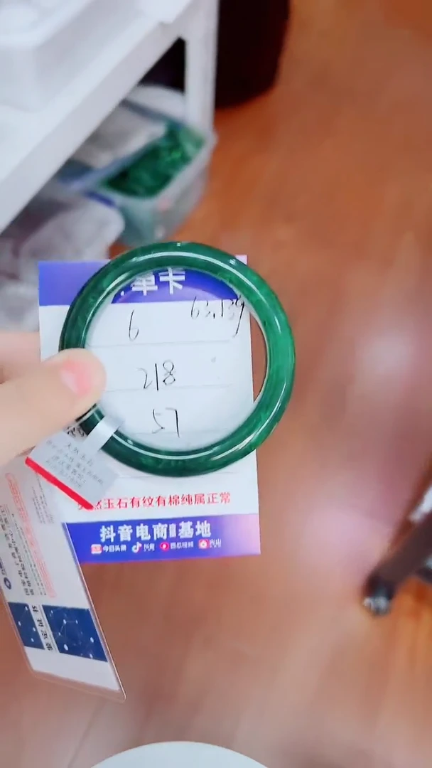 未镶嵌手镯和田玉6/57