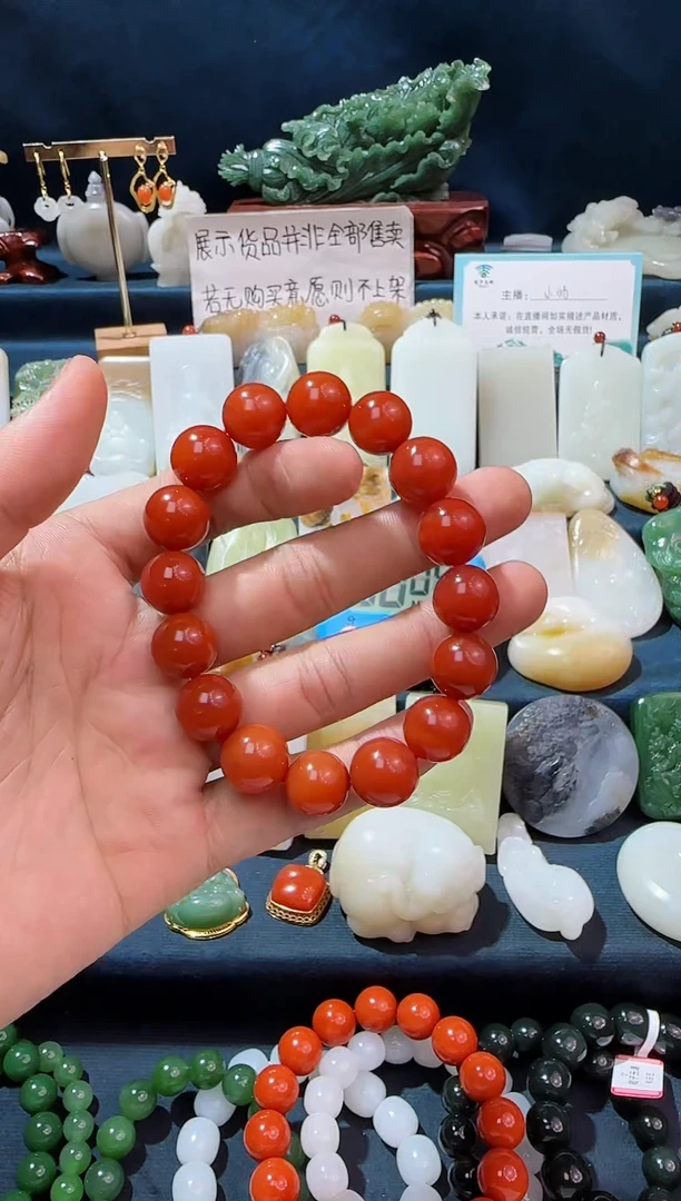 未镶嵌颈饰玛瑙/玉髓?*静南红手串