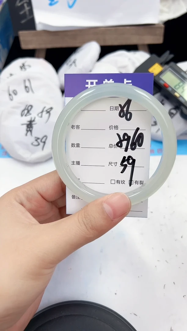 手镯玛瑙/玉髓未镶嵌56   59-60