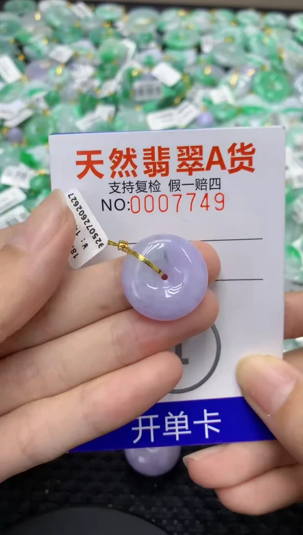 翡翠18K金镶嵌颈饰天然缅甸翡翠A货