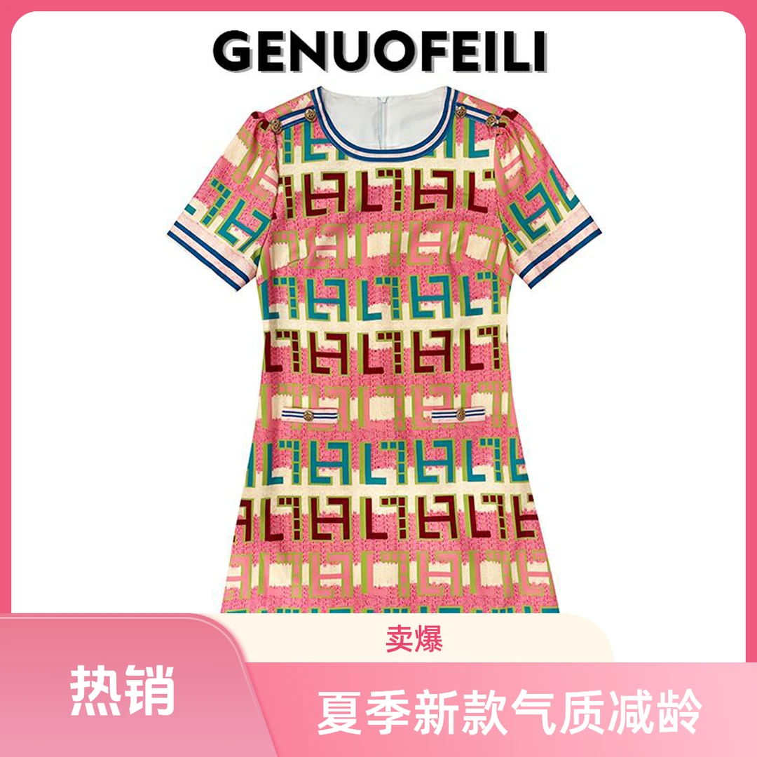 夏季新款时尚撞色A字显瘦短袖连衣裙