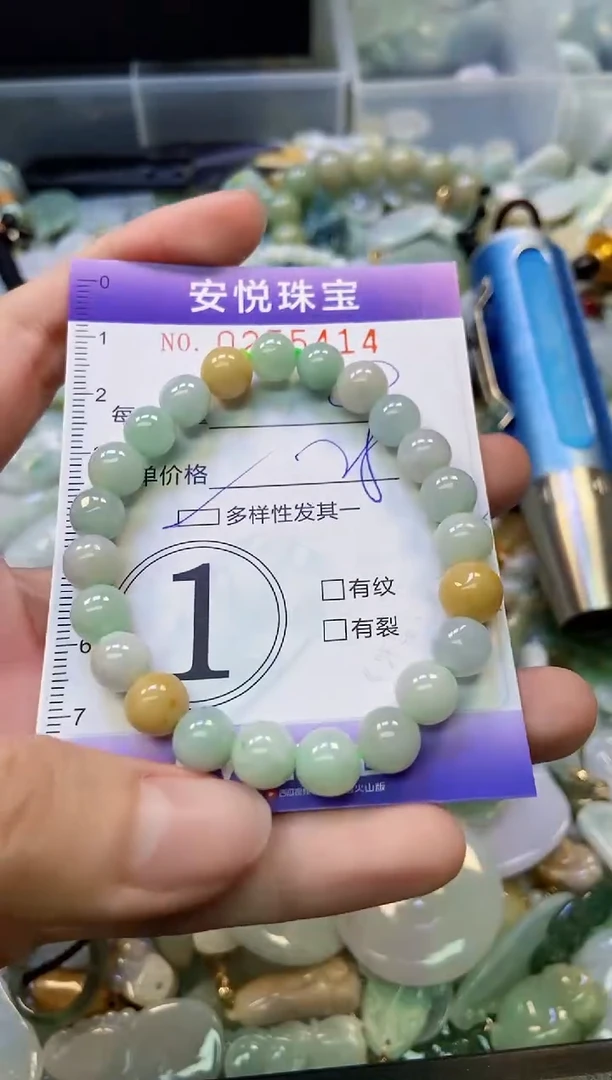 颈饰未镶嵌翡翠闪购0255414多样性发其一