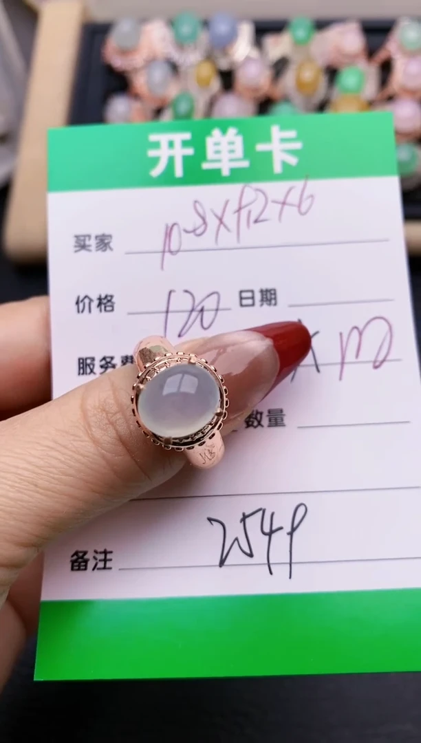 【闪购商品】翡翠戒指未镶嵌铜拖2549