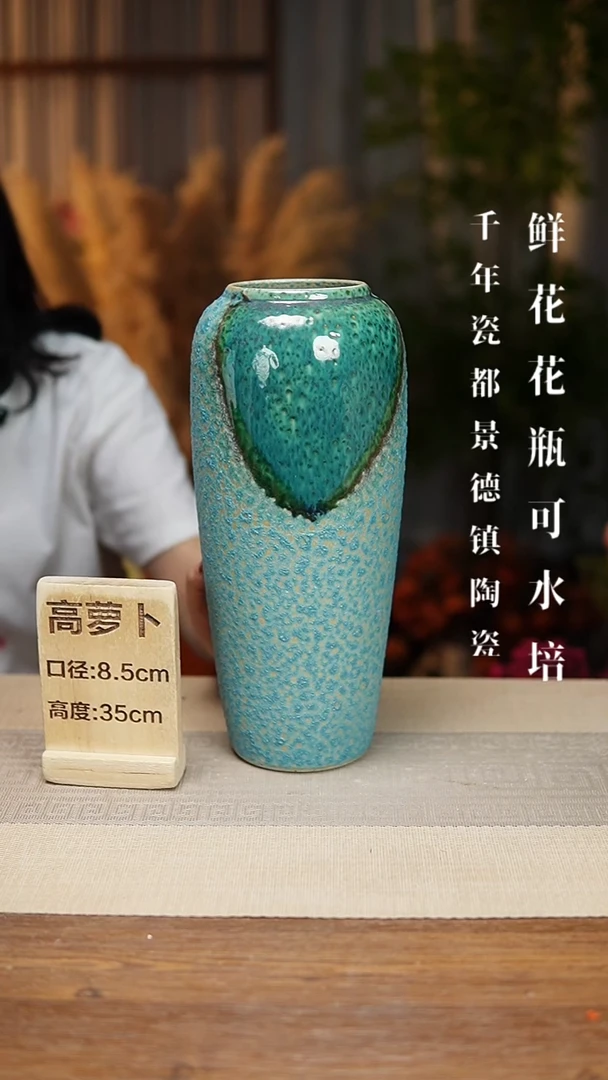 花器高萝卜心型气泡瑕疵