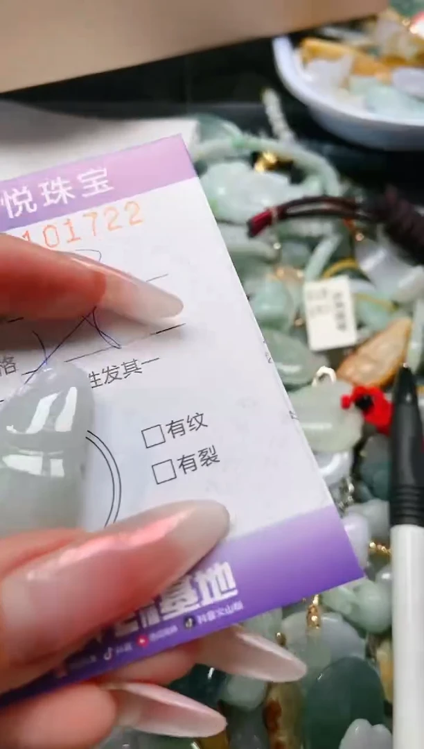 【闪购商品】翡翠颈饰未镶嵌闪购0101722多样性发其一