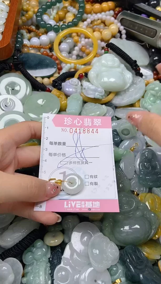 颈饰未镶嵌翡翠闪购0418844多样性发其一