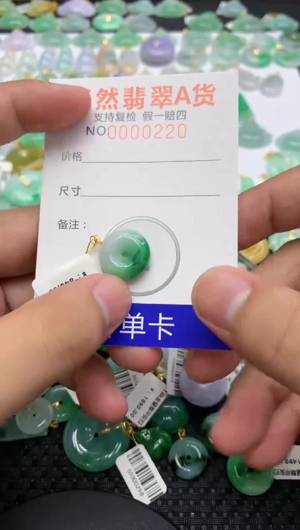 翡翠18K金镶嵌颈饰11111111111