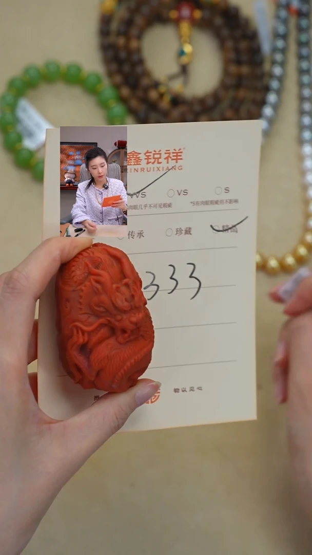 未镶嵌南红玛瑙珠宝奇石默****氼南红
