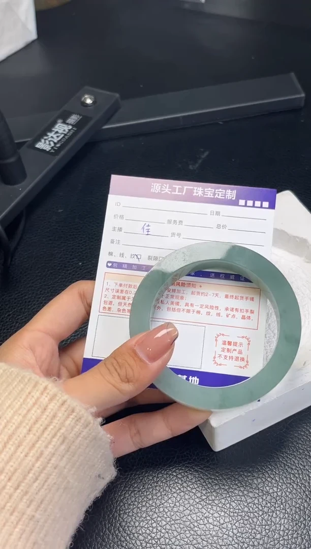 未镶嵌手镯定制翡翠不*定制产品不退不换