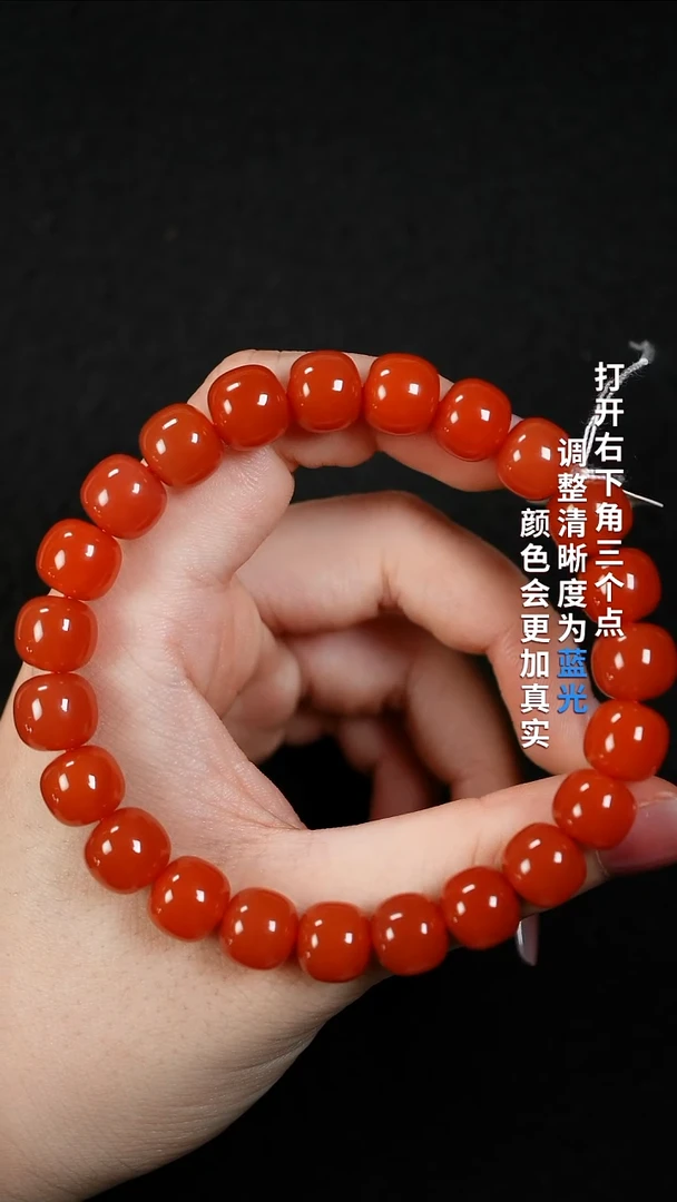 南红玛瑙10未镶嵌11111