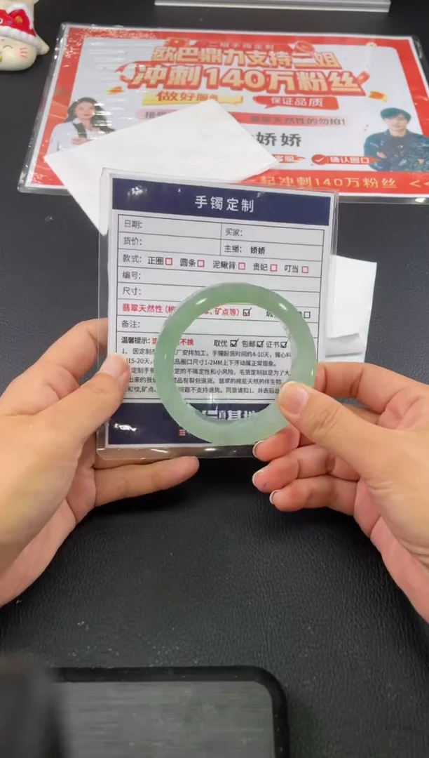 未镶嵌手镯定制翡翠玲*定制手镯AJH/DZS33