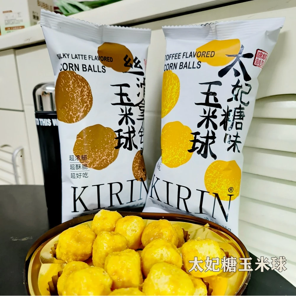 太妃糖味玉米球丝滑拿铁味休闲解馋休闲零食