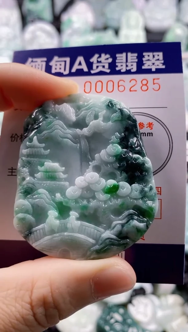 【闪购商品】翡翠吊坠(不含链)未镶嵌1