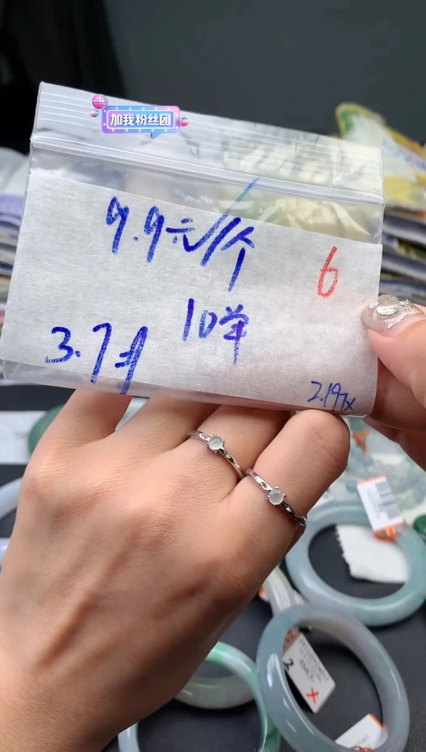 【闪购商品】定制翡翠未镶嵌毛货需精细抛光+6蛋面发1件+9.9元