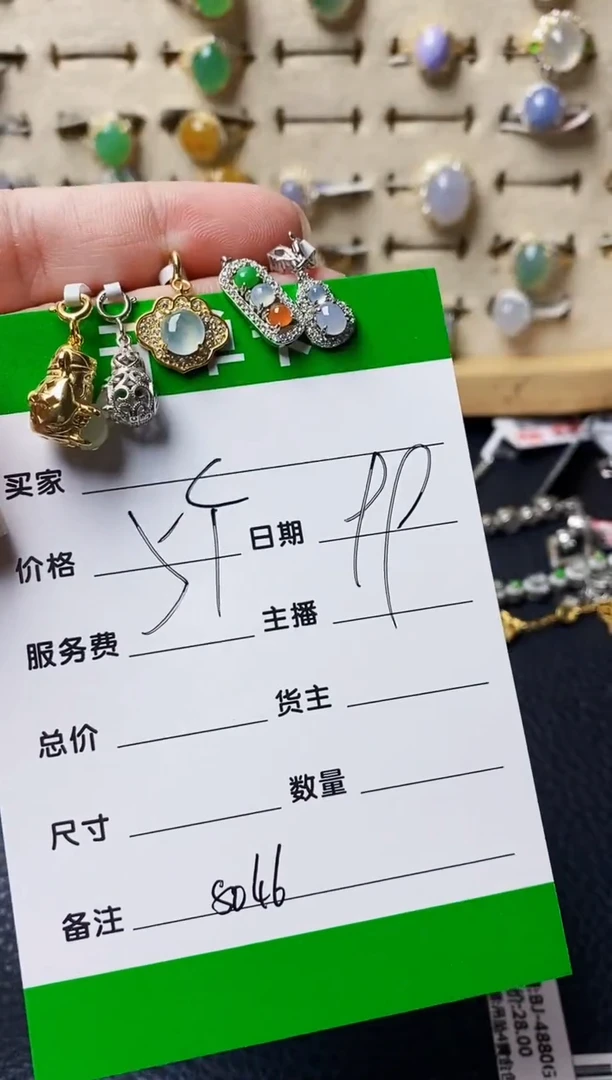 银S925镶嵌戒指翡翠拉*8066