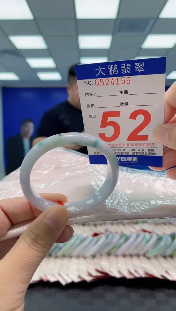 翡翠手镯未镶嵌AAAAAAAAAA