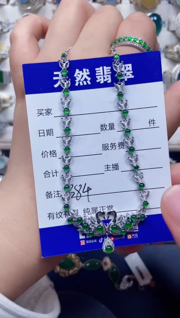 颈饰银S925镶嵌翡翠384
