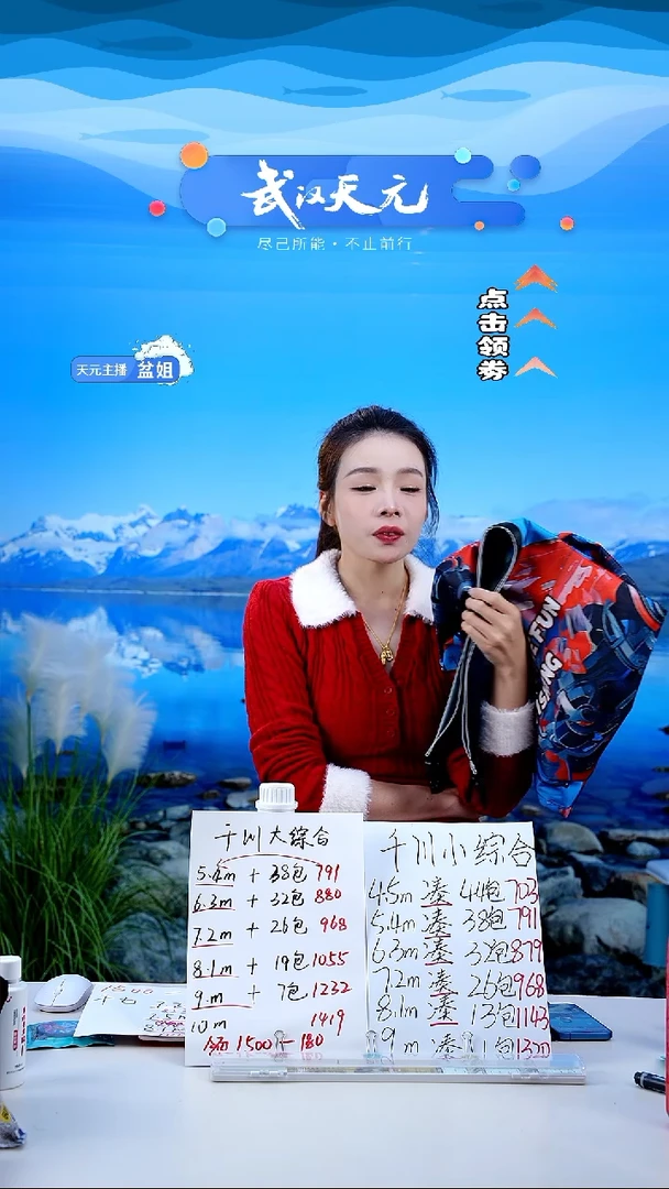 王**y【闪购】天元乾坤袋小号