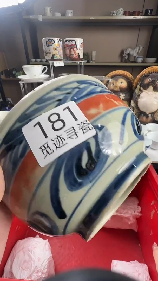 瓷片D感谢您的支持选购！！