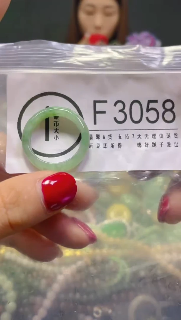 颈饰未镶嵌翡翠23/F/翡翠A货，一件也是批发价