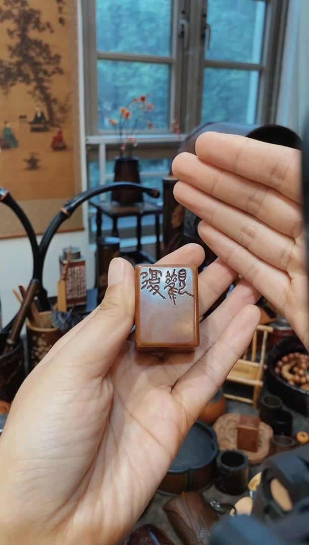 疏***勒寿山石精品雕刻盖置