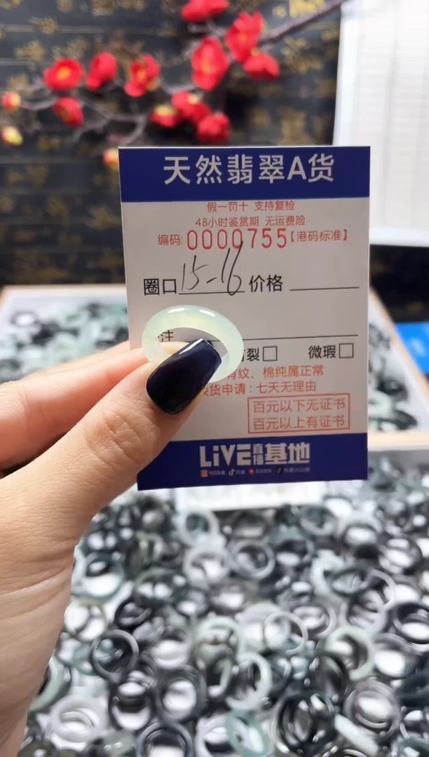 【闪购商品】翡翠戒指未镶嵌天然翡翠戒指0755