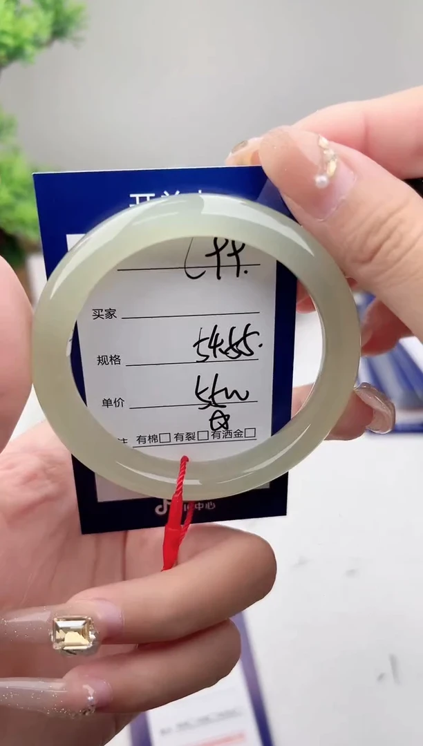 未镶嵌手镯和田玉微色差C99