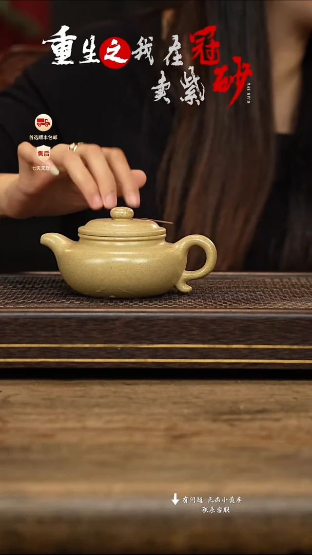 茶壶紫砂冠砂茶器25