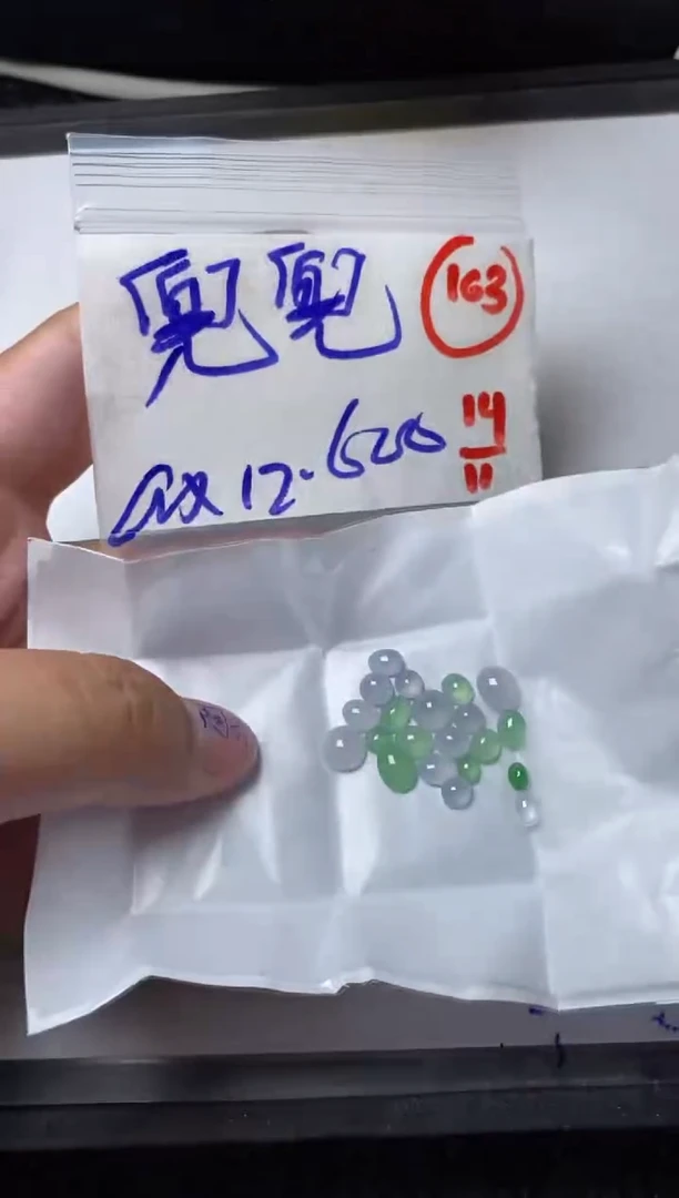 未镶嵌定制翡翠兜***糖163