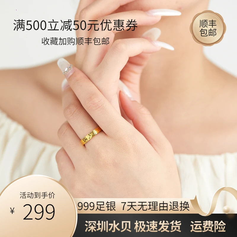 足银戒指 开口碎碎冰戒指