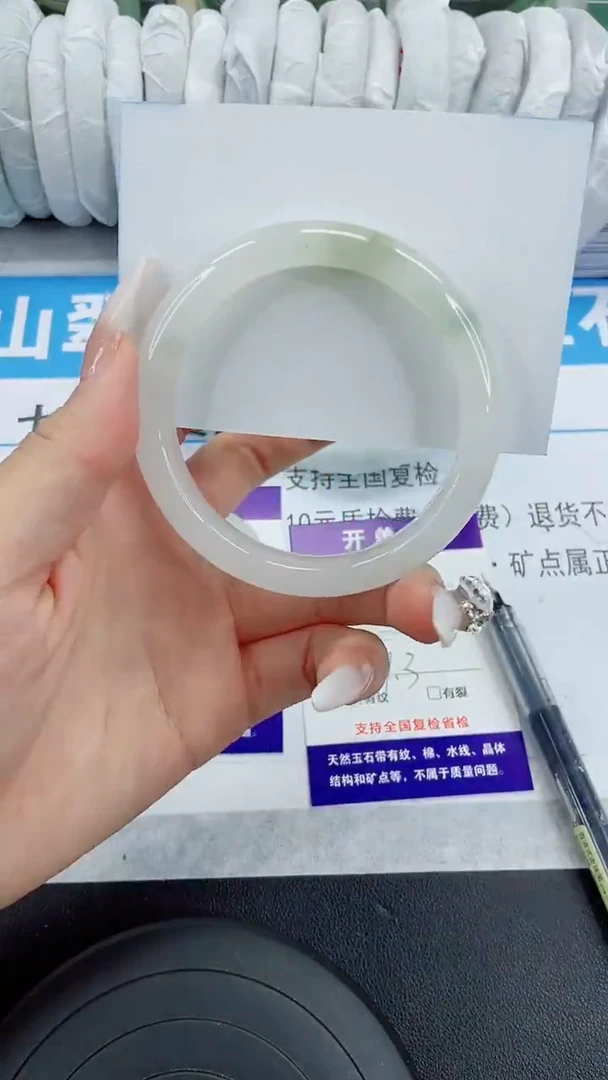 未镶嵌手镯石英质玉237-56/57